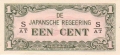 Netherlands Indies 1 Cent, (1942)
